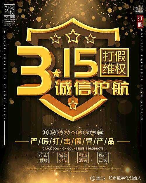 拼多多长期没有签收对声誉的影响