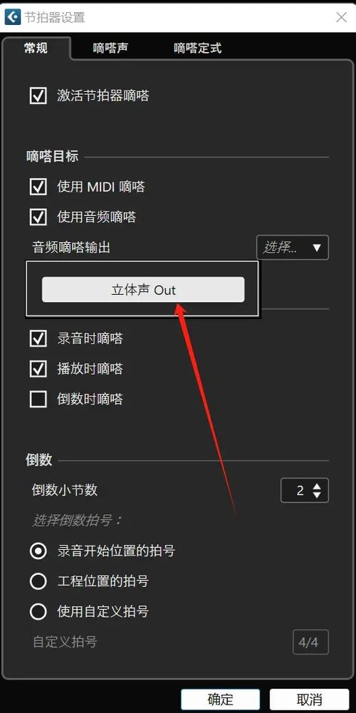 电脑声卡说话没声音
