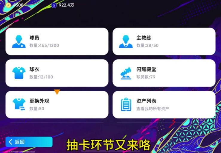 抖音抽卡攻略