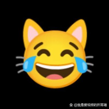 小猫的emoji表情符号
