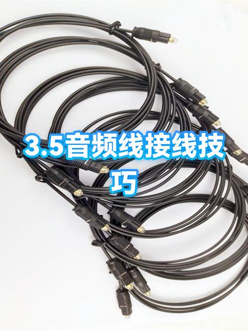 音响线的作用