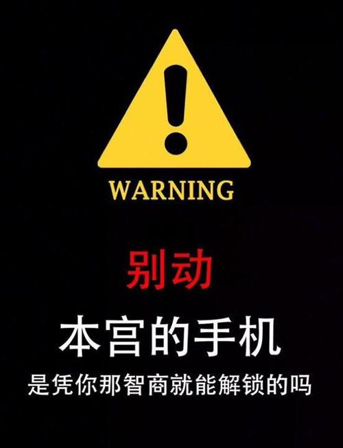 主题不允许换锁屏壁纸