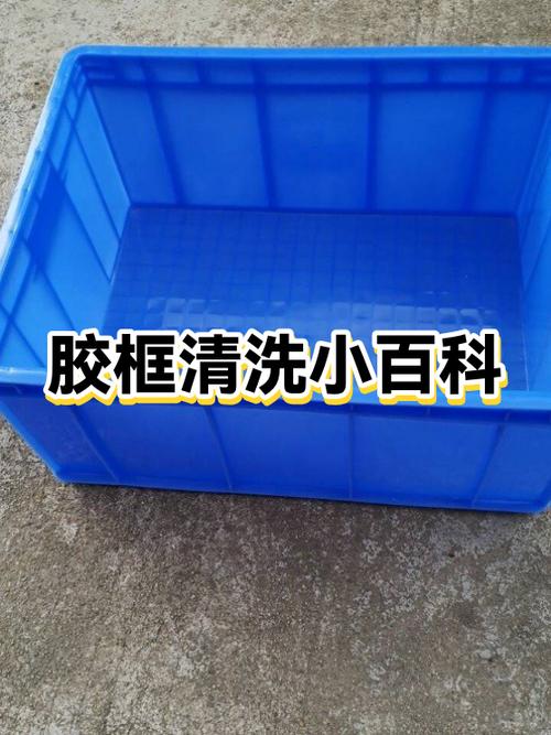 电视边框胶怎么清除