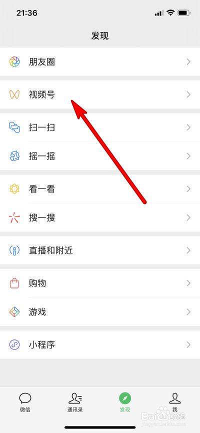视频号我给别人评论有记录吗