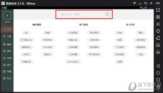 全局搜索在哪里打开