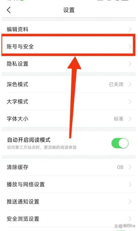视频号注销了,实名认证怎么解除