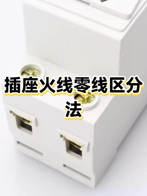 插座只接火线和零线可以吗