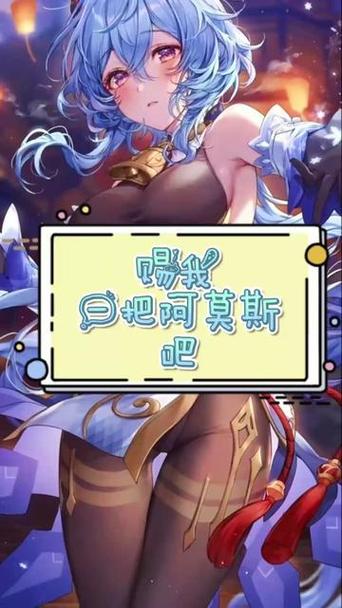 甘雨触摸3.0汉化版怎么下