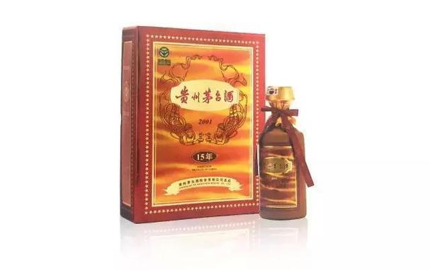 怀澳1999白酒多少钱