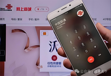 联通最怕三个投诉方法