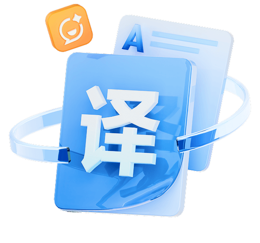 谷歌翻译