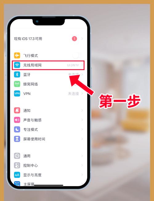 重置隐私密码的步骤