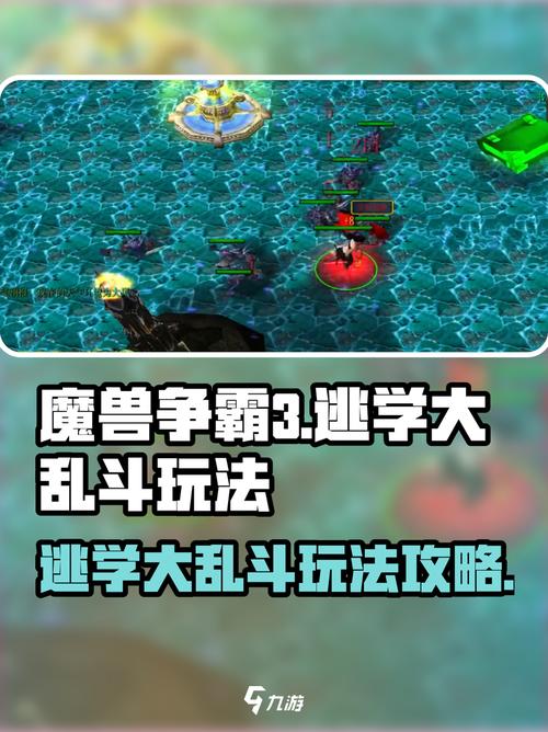 逃学大乱斗3.4秘籍
