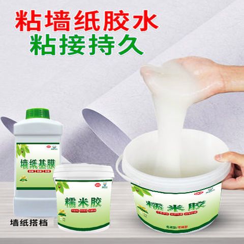 墙纸脱胶了用什么胶粘最好