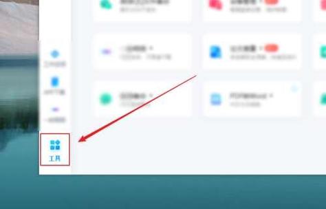 百度网盘怎么把通话记录恢复到手机