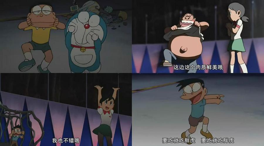 哆啦A梦毁童年同人免费