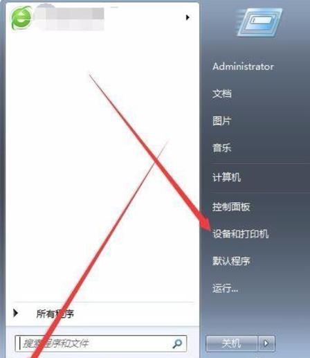 爱普生管理员密码忘了怎么办