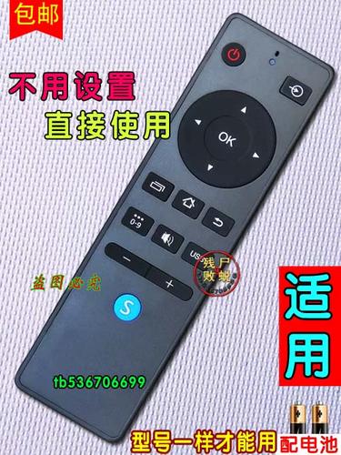 先锋电视机遥控器按键说明书