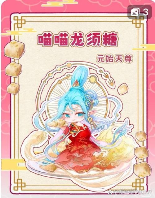 和漫画喵一样的软件