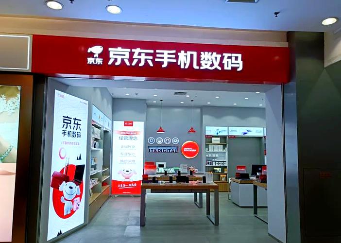 京东微信和手机号登录哪个好