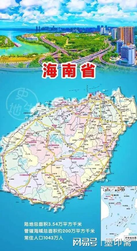 海南岛地形图高清版大地图