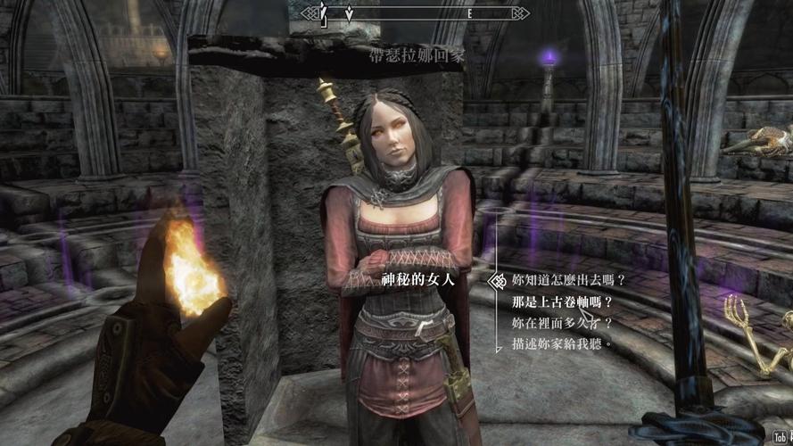 上古卷轴5瑟拉娜代码