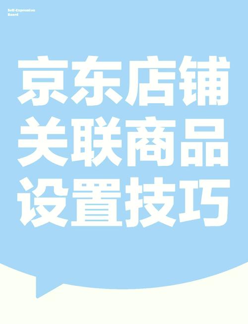 京东可以关联微信吗