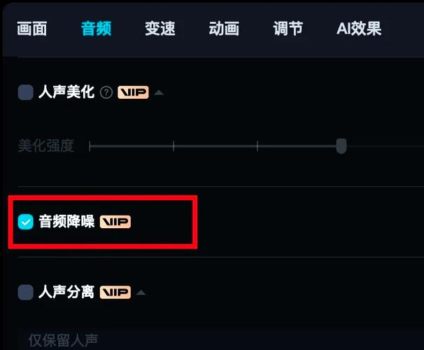 剪映降噪有什么用