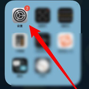 苹果的打字声音怎么设置