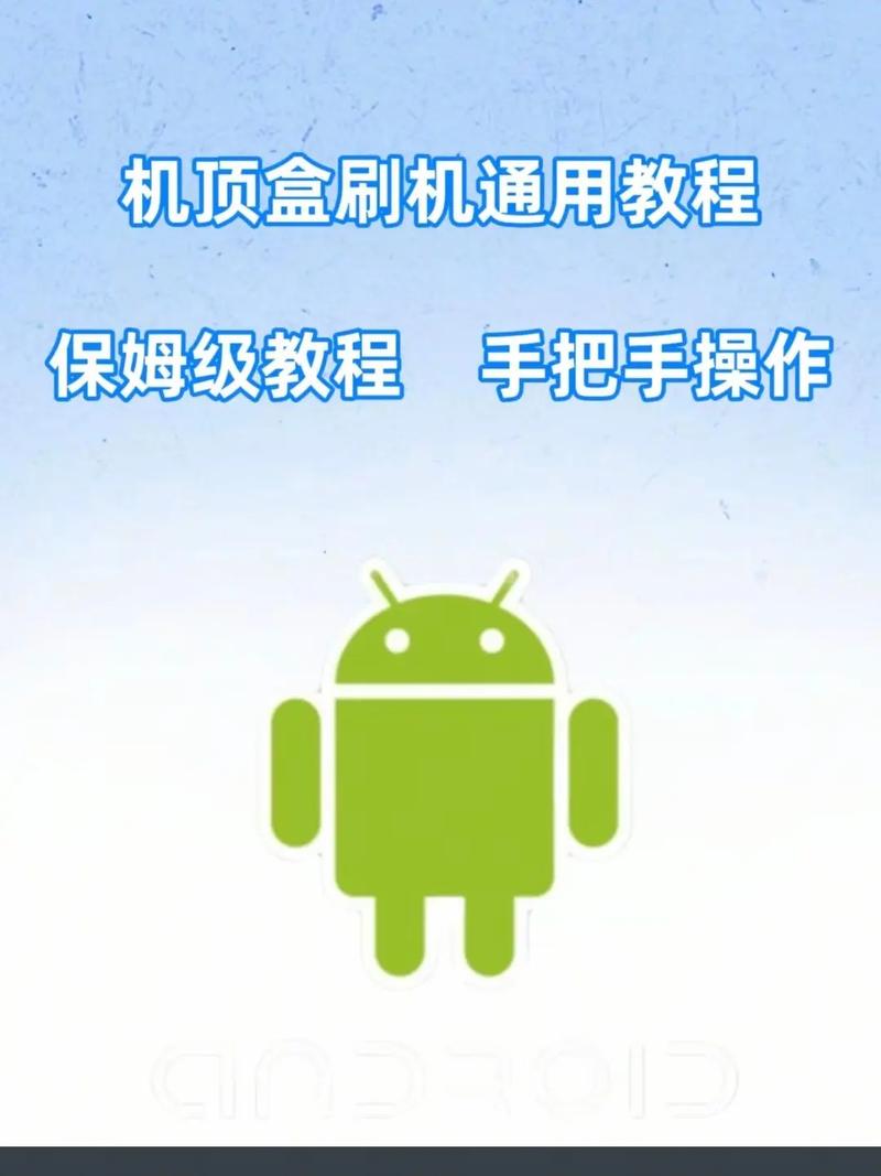 v客云盒ios破解