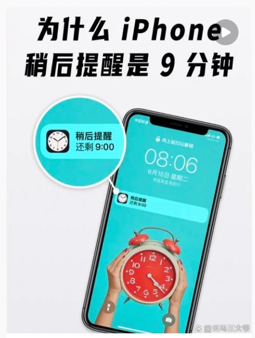 手机闹钟设置间隔时间