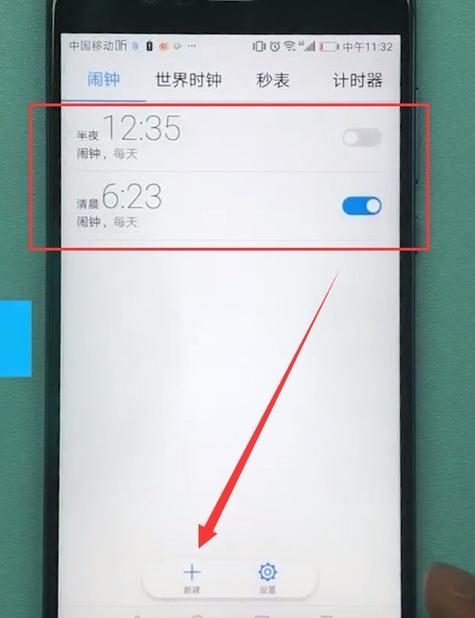 荣耀x70闹钟在哪里