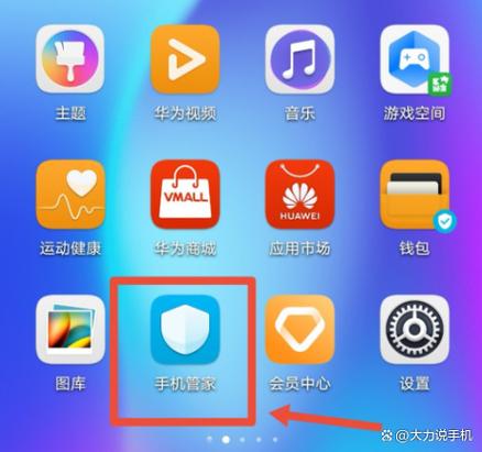 华为手环3e