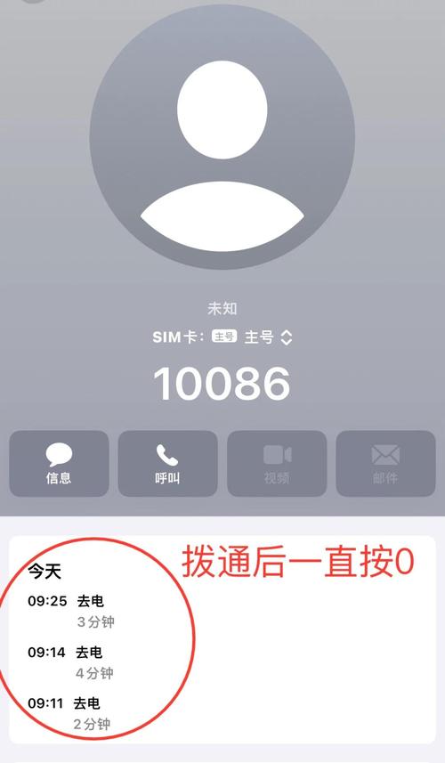 10086怎么开校讯通