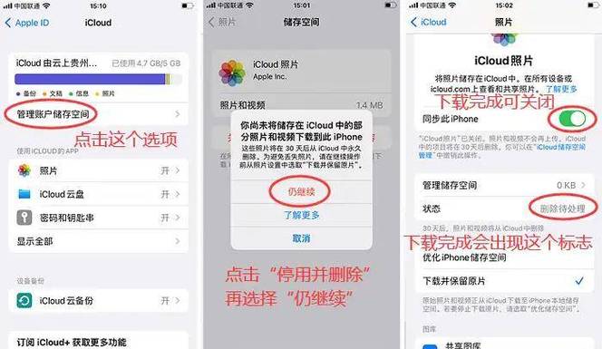 手机桌面移除的东西怎么恢复