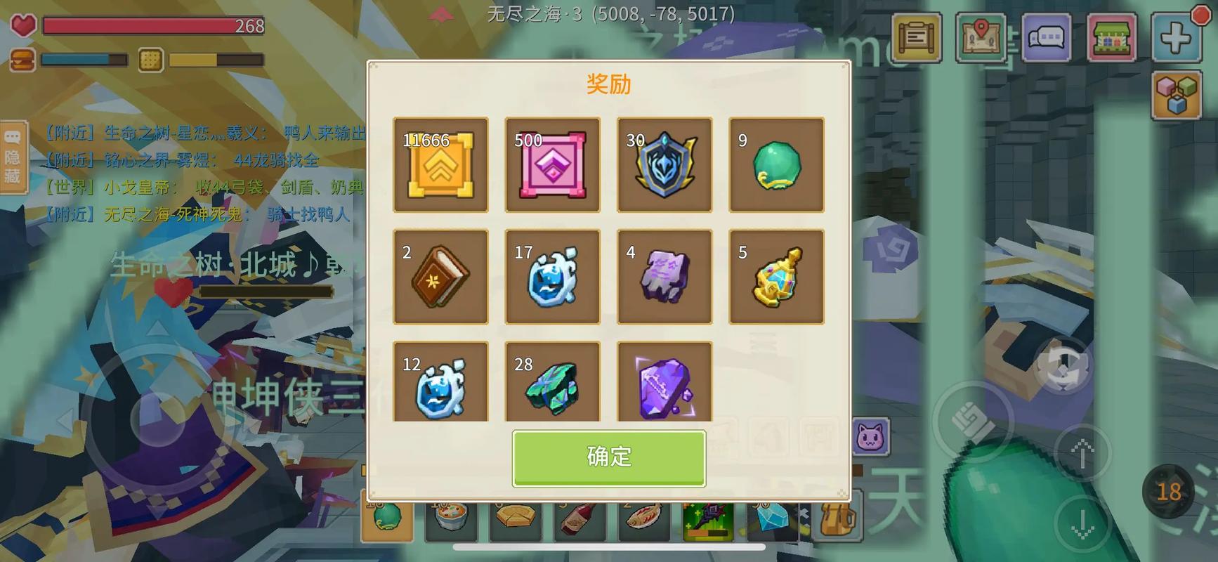 奶块契约符石用了会消失么