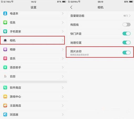 oppo杂志锁屏怎么关闭