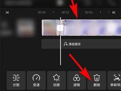 怎么把视频四周剪掉