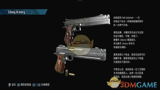 鬼泣五弹刀技能在哪