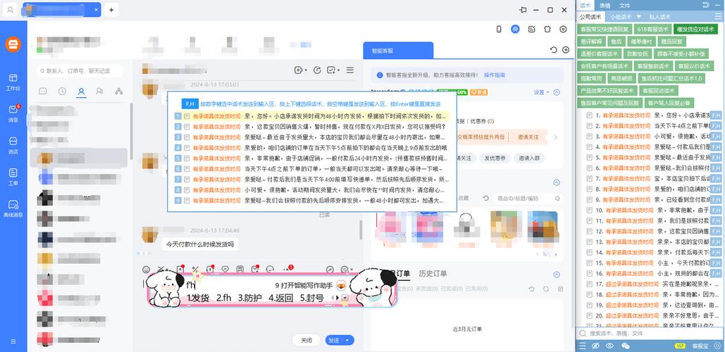 王者荣耀快捷回复在哪里设置
