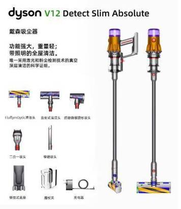 石家庄戴森售后维修点