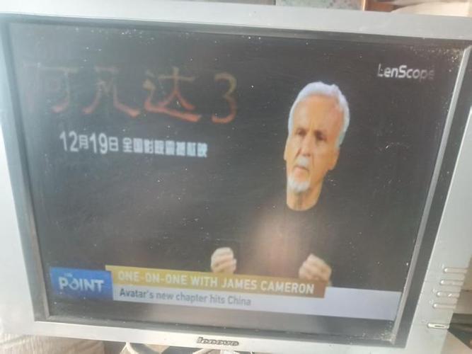 南星s9 108.2调星教程