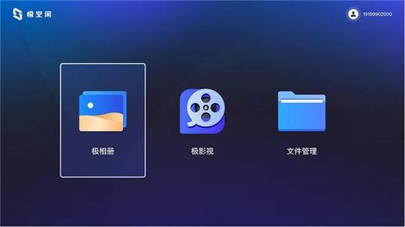 CyberTV软件下载