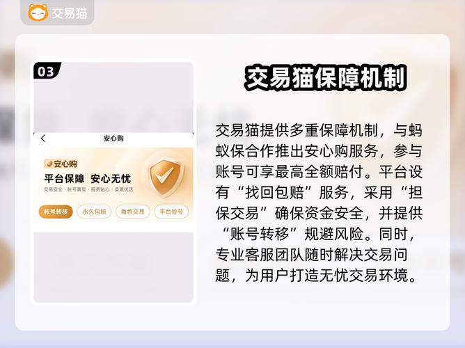 王者荣耀怎么账号转移