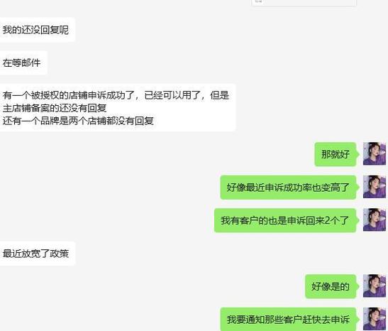 取货位置异常怎么取货成功