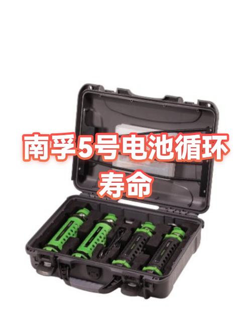南孚电池使用寿命
