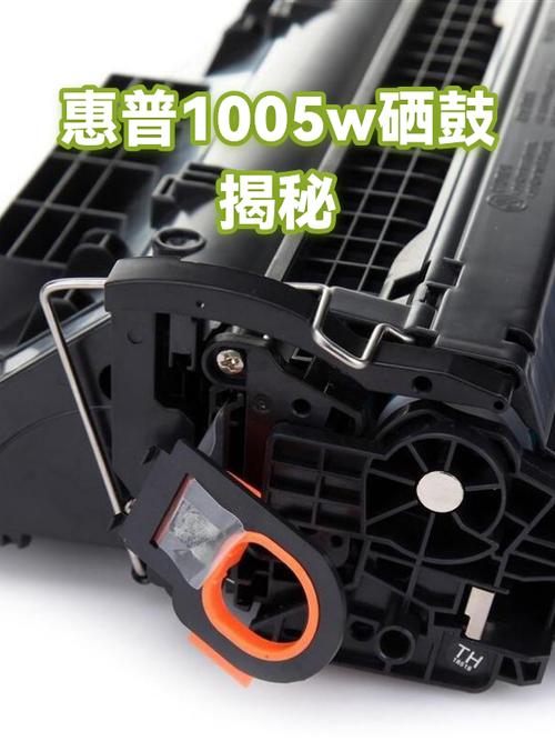 惠普1005w优缺点