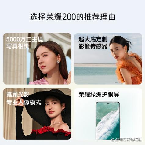 女生爱拍照买哪款手机