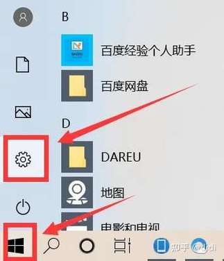 联想win 7笔记本触摸板关闭