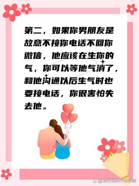对方微信不回电话不接怎么办